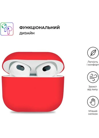 Чехол для наушников Ultrathin Silicone Case для Apple AirPods 3 Red (ARM60293) ArmorStandart (323126315)