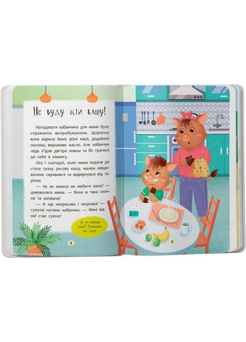 Книга Кристал Бук (323160535)