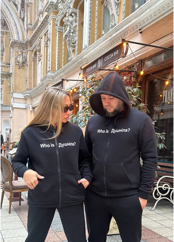 Круте худі на змійці Fashion (356510926)