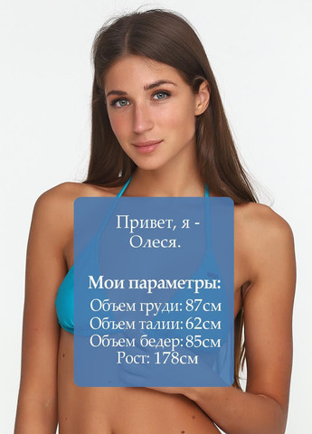 Купальный лиф Черный Roxy (322563535)