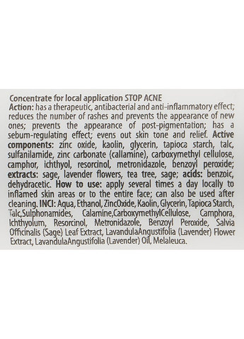 Концентрат противовоспалительный для лица Concentrate For Local Application Stop Acne 30ml (1016872-24303) PHarmika (368745091)