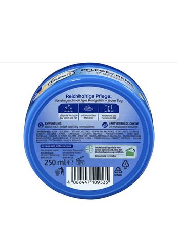 Крем для лица и тела с маслом ши и миндальным маслом Pflegecreme, 250 ml Balea (366569520)
