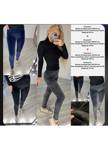 Лосини 24 теплі,королівський велюр на хутрі,Туреччина,дуже теплі Україна (368911556)