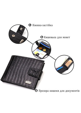 Невеликий фактурний чоловічий гаманець із натуральної шкіри з тисненням 21748 Canpellini (331908202)