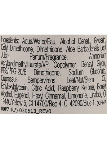 Расслабляющий лосьон для массажа с эфирным маслом кипариса Relaxing Massage Lotion 380ml (1423120-27602291) Prija (368619843)