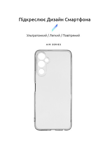 Чехол Air для Tecno Pova 4 Camera cover Clear (ARM65721) ArmorStandart (327887184)
