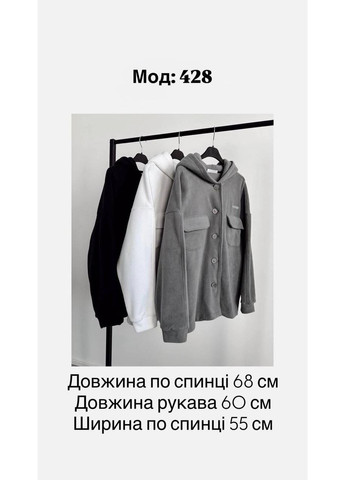 Жіноча флісова сорочка FINO Mode (366980588)