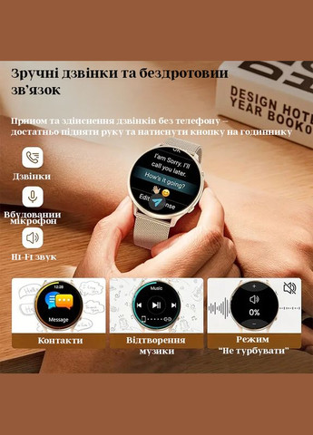 Смарт-годинник жіночий FOSMET з Bluetooth-дзвінками, 1,39-дюймовий HD Smartwatch для айфон та андроід Smart Watch (331146242)