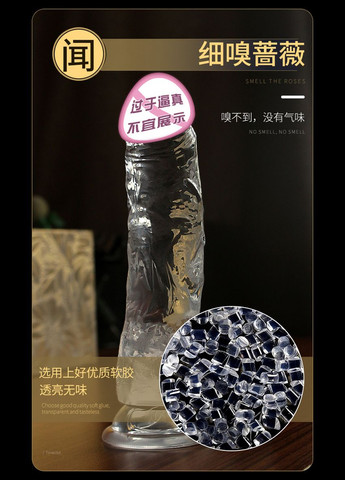 Реалистичный прозрачный фаллоимитатор LOVEPEAK, 19 см, 10018-L Soft Touch (291001301)