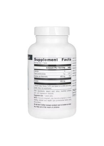 , інозитол і холін, 800 мг, 100 таблеток Source Naturals (366088896)