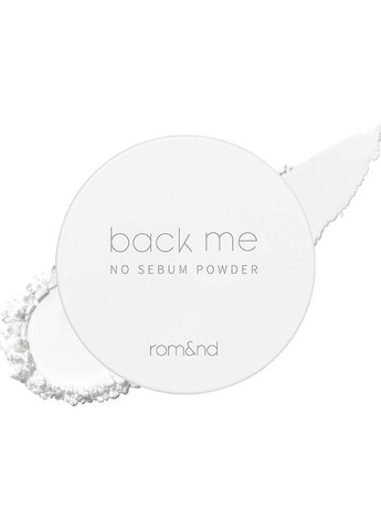 Матувальна пудра Back Me No Sebum Powder 5g (1378425-17268048) Rom&nd (368665838)