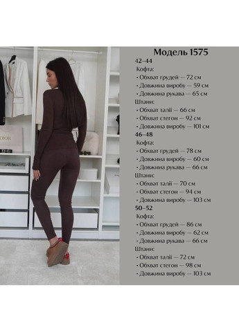 Женский термокостюм No Brand (369339676)