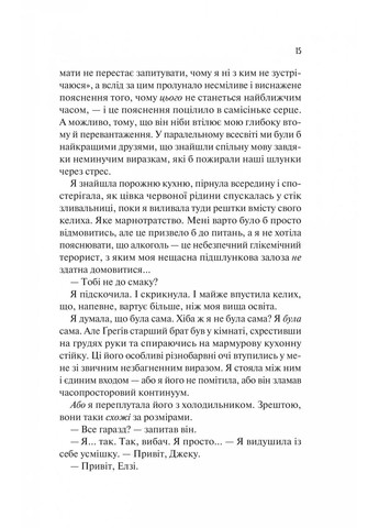 Теоретически эта любовь Vivat (370075447)