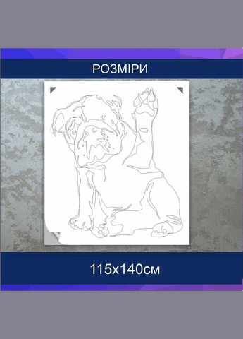 Трафарет для покраски Щенок, одноразовый из самоклеящейся пленки 115 х 140 см Декоинт (278288470)