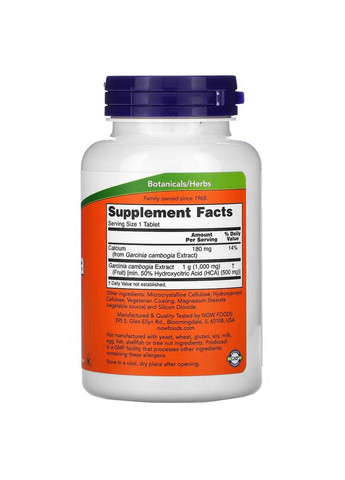 Натуральная добавка Garcinia 1000 mg, 120 таблеток Now (294929775)