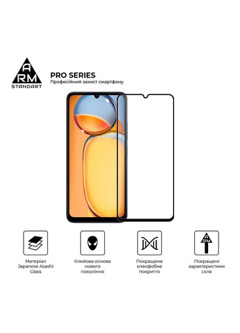Защитное стекло Pro для Xiaomi Redmi 13C 4G/Poco C65 Black (ARM73151) ArmorStandart (280439037)