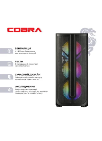 Комп'ютер Advanced (I225F.64.S1.96XT.24656) Cobra (386840116)