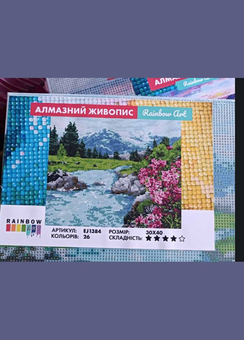 Алмазная вышивка Пейзаж Мозаика круглыми стразами Горная река 30х40 Рисование камнями на холсте EJ1384 Rainbow Art (313402389)