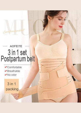 Бежевый корбей бандаж к/послеродовой моделирующий 3в1 размер (новинка 2023) Mommy Bag с косточками