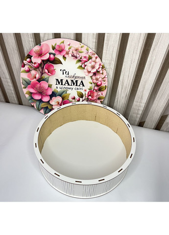 Дерев'яна подарункова коробка «Ти найкраща мама в цілому світі» – упаковка для подарунка мамі No Brand (355801993)