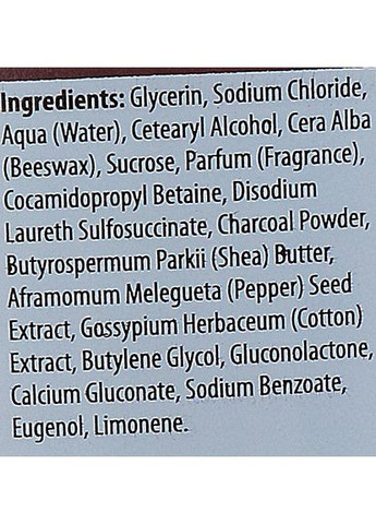 Скраб для тіла "Африканські пригоди" African Advanture Sugar Body Scrub 300ml (540003-37736) Mades Cosmetics (368639248)