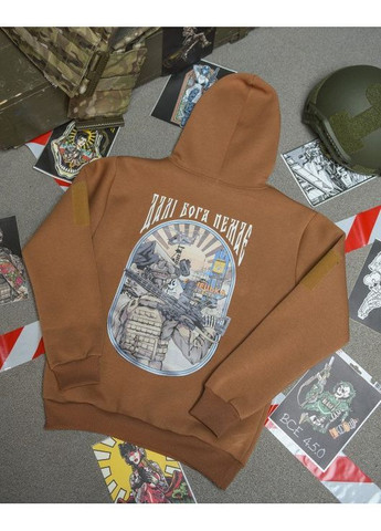 Тактическое мужское худи на флисе Дальше Бога Нет койот No Brand (365967734)