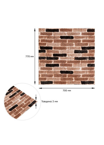 Самоклеющаяся 3D панель 700х770х3мм 346-3 (3DPanda-1146) Sticker Wall (323155371)