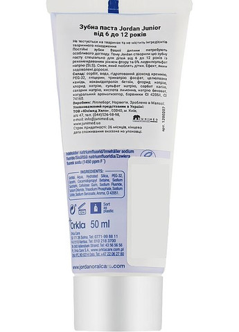 Зубна паста для дітей 6-12 років, ослик Junior Toothpaste 50ml (1014474-40585) Jordan (368602577)