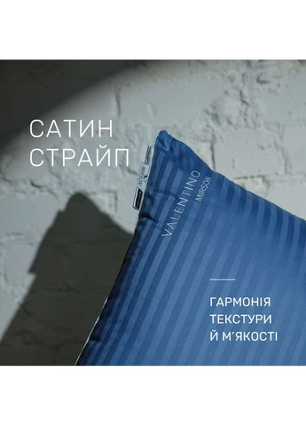 Подушка антиаллергенная №1202-2 Valentino Hand Made Тенсель (MODAL) (средняя) 40*60 Mirson (398952598)