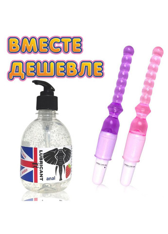 Вибропробка анальная со стимулятором клитора и сосков + лубрикант 300 мл банан No Brand (340914261)