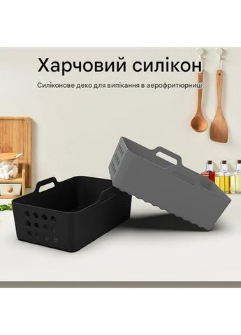 Силиконовая форма вкладыш для аэрофритюрниц SAM-19-14-7 прямоугольная серая No Brand (362027677)