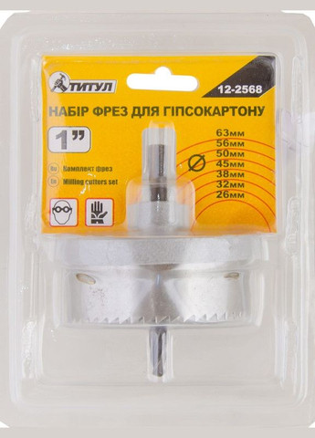 Набор фрез для гипсокартона GM 1" (25- 64 мм 7 шт. (12-2568) Mastertool (322704619)