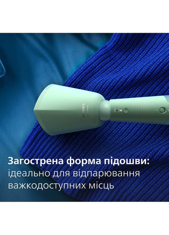 Отпариватель STH5010/70 Philips (306708722)