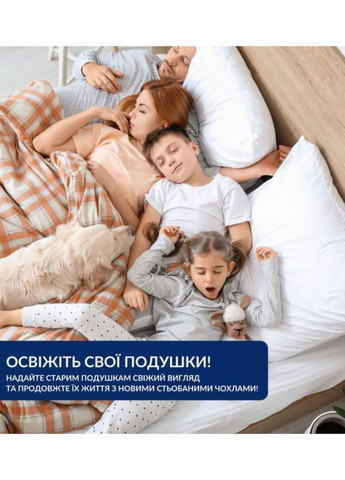 Чохол захисний (2 шт) на подушку 70x70 cм IDEIA (365815528)