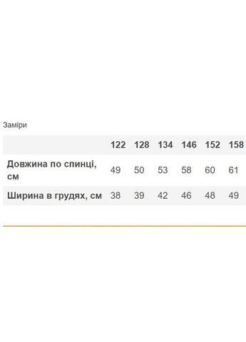 Белая летняя футболка для девочки (бантик) Фламинго