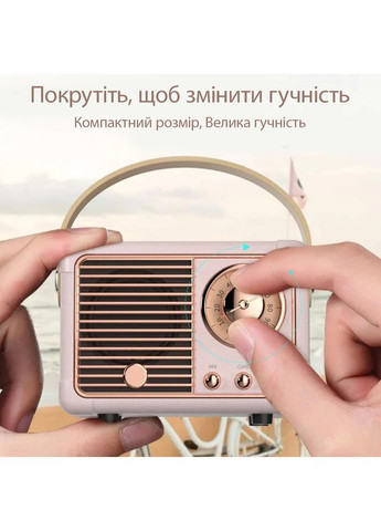 Портативна колонка Bluetooth водонепроникна в стилі ретро Pink Digital (364204045)