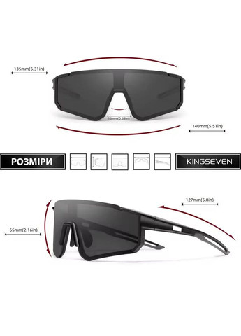 Протиударні велосипедні поляризаційні сонцезахисні окуляри 920 White Gray KINGSEVEN (331902425)