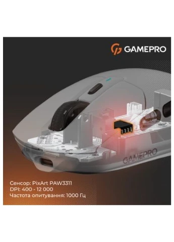 Мышь Genesis Airmaster Wireless/Bluetooth/USB White (GM167W) GAMEPRO (396678592)