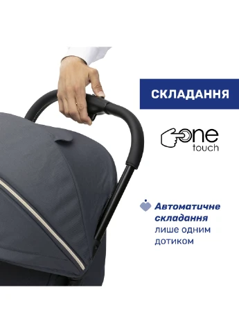 Прогулочная коляска Goody Xplus, цвет серый (87040.27) Chicco (381921546)
