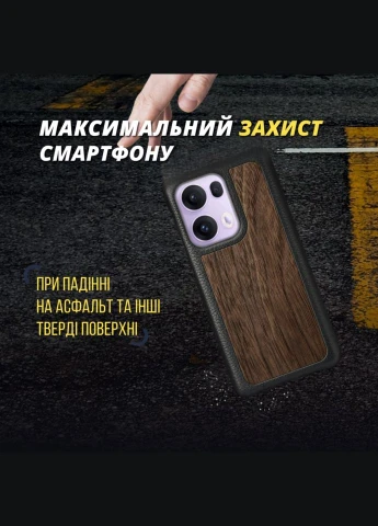 Кожаная накладка WoodBacker для OPPO Reno13 Pro (78598) Stenk (336212036)