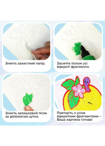 Детский набор для творчества картины из песка 9 в 1 KP-004 на картоне Alexes (367185349)