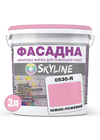 Краска фасадная акрил-латексная 0530-R 3 л SkyLine (289464284)