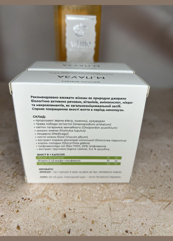 Набор для облегчения пременопаузы, менопаузы, постменопаузального периода 2+1 CHOICE (334003903)