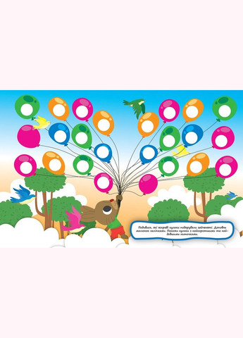 Кружечки Торсінг (317042472)