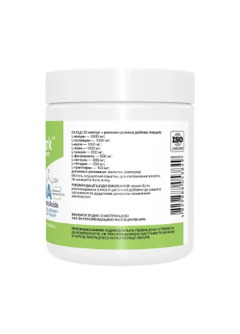 Амінокислоти EAA, 240 капсул Stark Pharm (399453770)