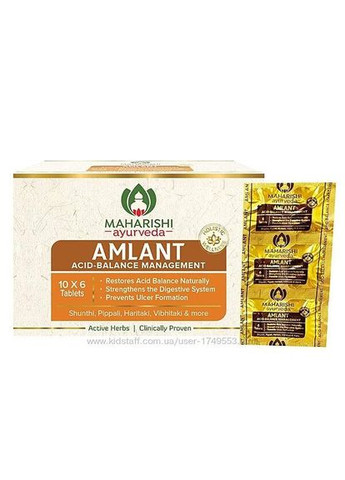 Амлант, 60 таб. Махариши Аюрведа, Amlant. ЖКТ, при повышенной кислотности Maharishi Ayurveda (336546486)