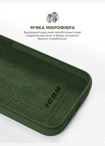 Чехол ICON2 Case для Apple iPhone 13 Pro Clover (ARM60491) PTR ArmorStandart (327883162)