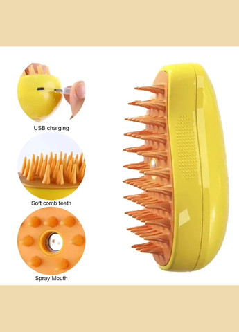 Щетка паровая для домашних животных 3-в-1 Steamy Dog Brush с паром массажем и удалением шерсти Yellow No Brand (350202689)