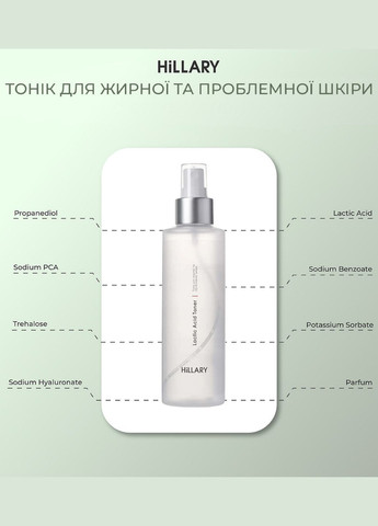 Солнцезащитный BB-крем SPF30+ Nude + Очищающий набор по жирной коже Hillary (295943422)