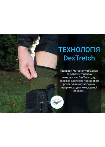 Носки Terrain Walking 2.0 Socks, хаки, размер (47-49) DexShell (353503234)